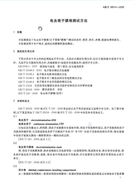2025澳网门票官方网站
