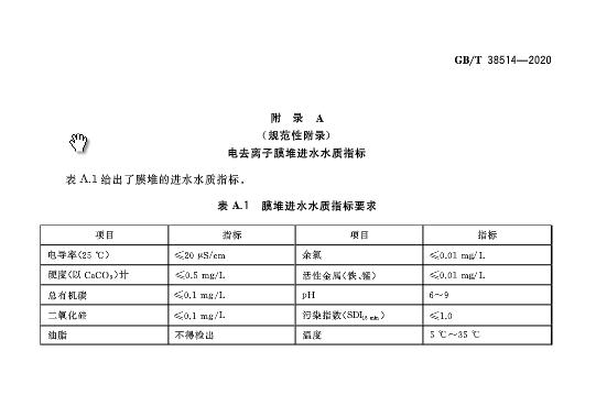 2025澳网门票官方网站