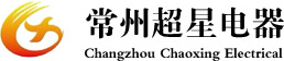 超星电器